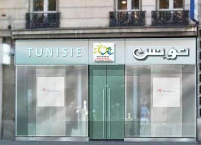 ontt-paris-tourisme-tunisien