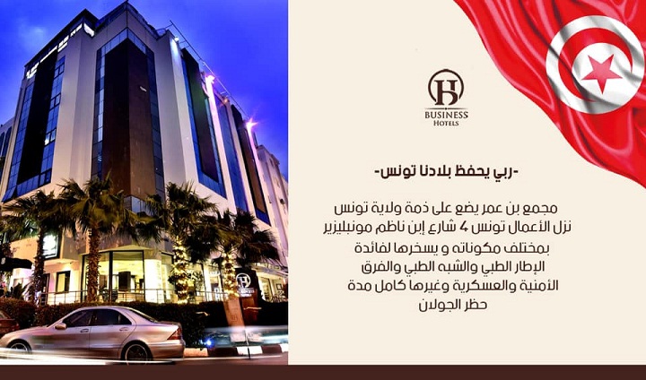 hoteliers-business-tunis