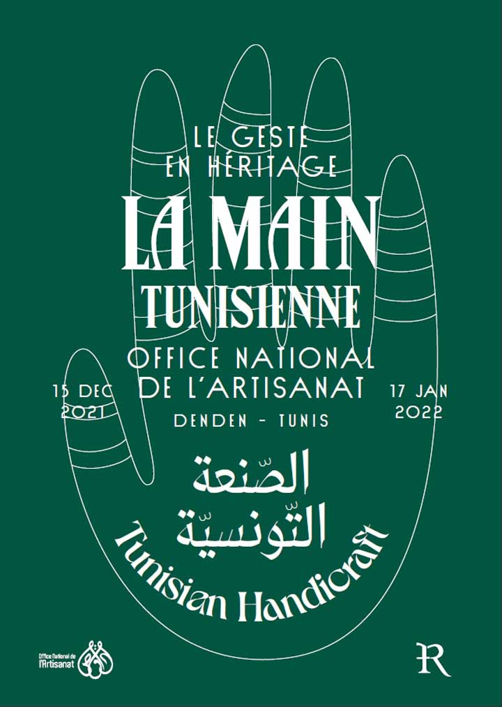 artisanat-tunisie