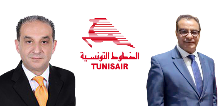 tunisair-dga