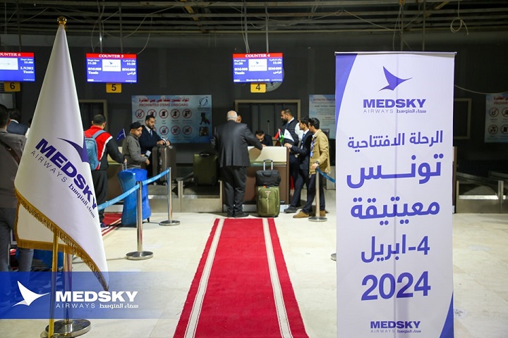 medsky-airwyas-tunis