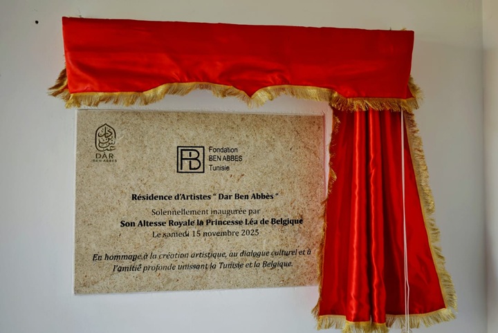 residence-artistes-dar-ben-abbes