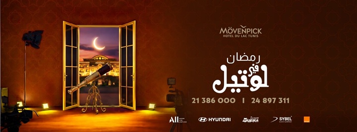 loutil-hotel-movenpick