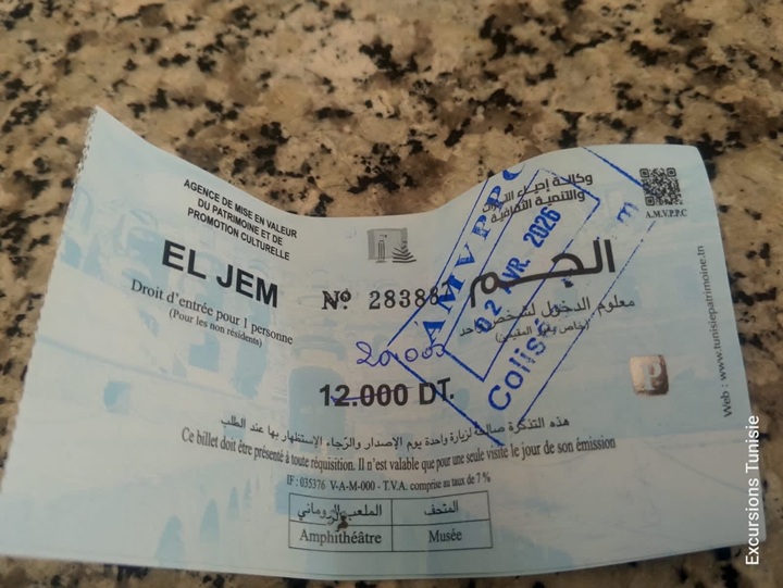tarif-musee-el-jem-2026