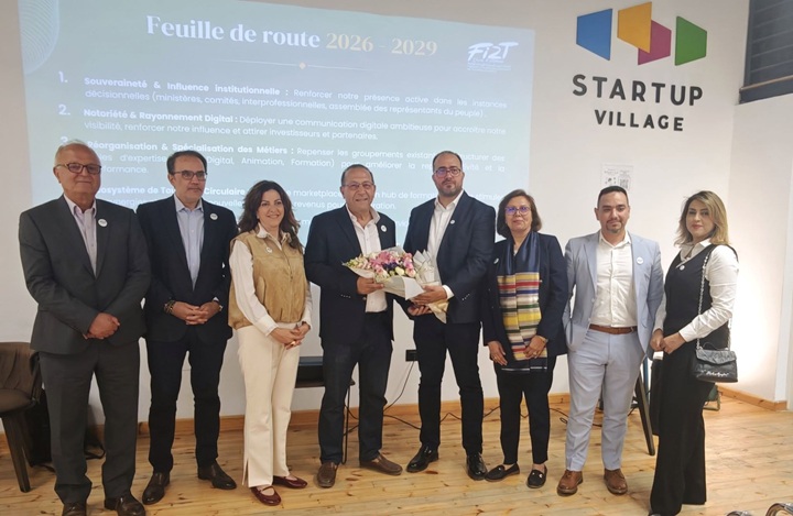 fi2t-tourisme-tunisie-federation-professionnelle