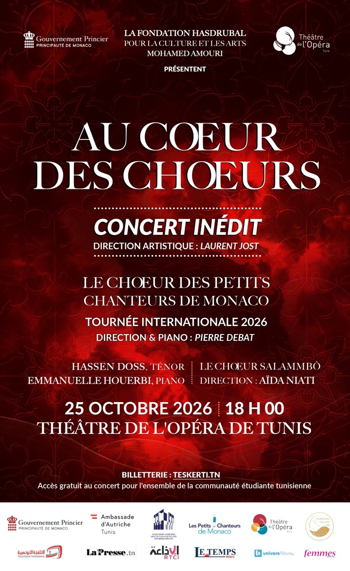 culture-concert-fondation-amouri
